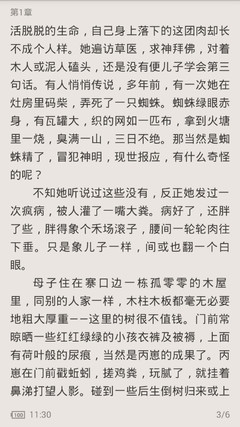 开运app官方网站入口下载